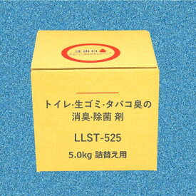 【瞬間消臭＆除菌スプレー】 トイレ・生ゴミ・タバコの悪臭に｜化学の力で無臭化｜ほのかなメントールの香り｜グラフトン LLST-525　5.0kg　詰替え用