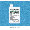 強力消臭スプレー【プロ仕様・長時間持続】｜南極昭和基地採用｜中古住宅再販・リノベ時の染み付き悪臭を徹底除去｜家庭用・業務用｜グラフトン LLST-5　1.0kg　詰替え用