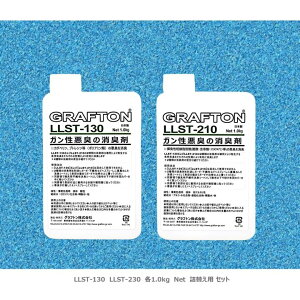 񐫈L͏Lb󎀁E畆ᇏL𖳏LbݑE@EOołΉbOtg LLST-130E210 / 1.0kg ×2{Zbg lp