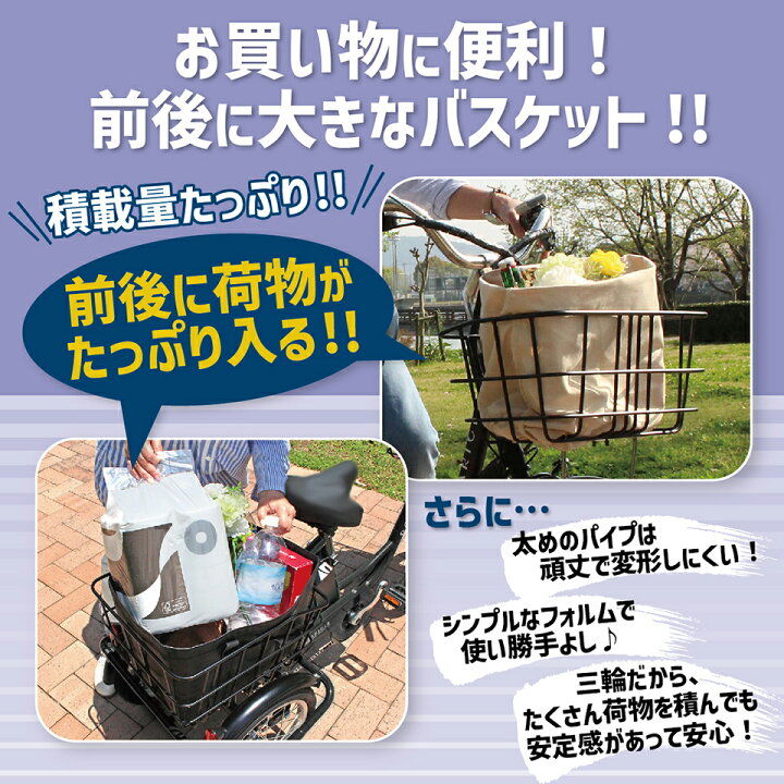楽天市場】【マラソン中はP3倍＆クーポン配布】ポタリクル 電動 