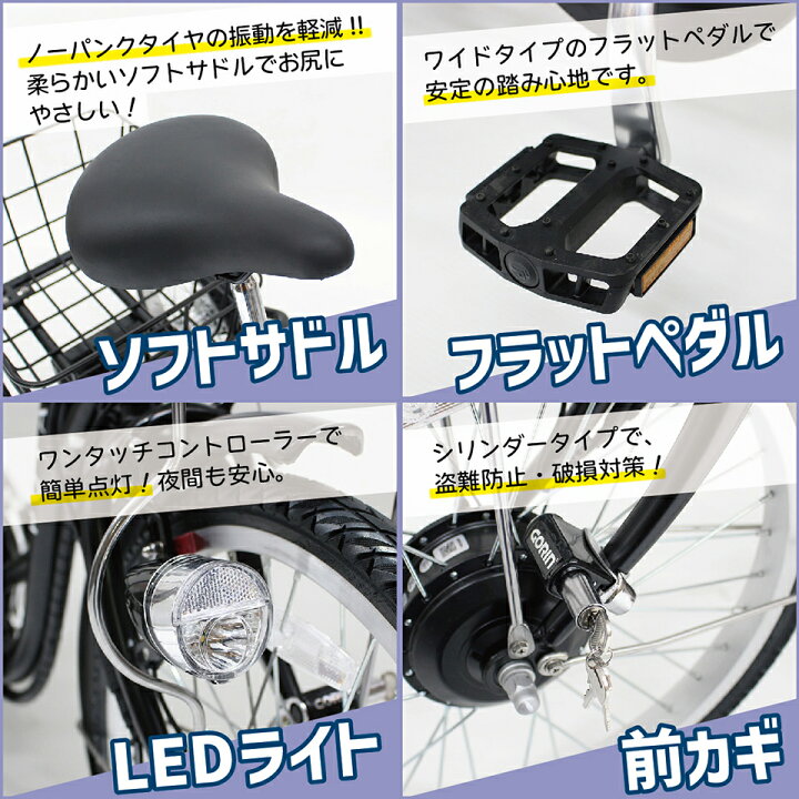 楽天市場】【マラソン中はP3倍＆クーポン配布】ポタリクル 電動 