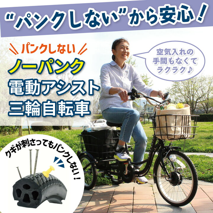 楽天市場】【マラソン中はP3倍＆クーポン配布】ポタリクル 電動 