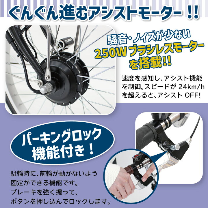 楽天市場】【マラソン中はP3倍＆クーポン配布】ポタリクル 電動 