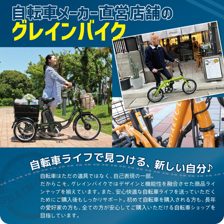 楽天市場】【マラソン中はP3倍＆クーポン配布】アクティブプラス 電動 