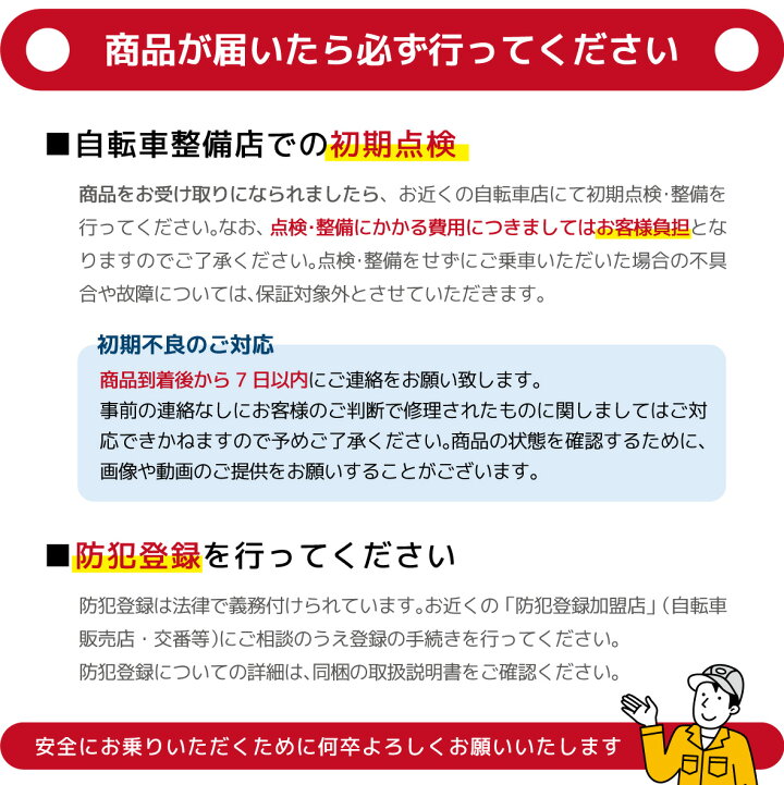 楽天市場】【マラソン中はP3倍＆クーポン配布】ポタリクル 折りたたみ 