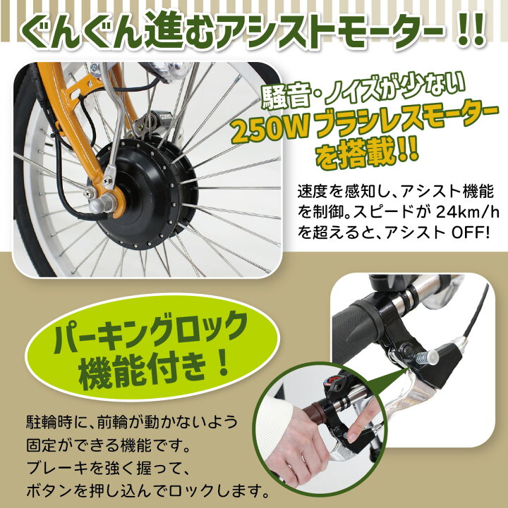 楽天市場】ポタリクル 電動アシスト三輪自転車 三輪車 大人用 シニア 