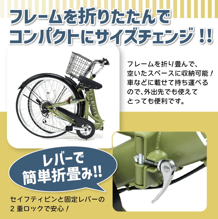 楽天市場】【4/18～20はP3倍＆クーポン配布】ポタリクル 折りたたみ 
