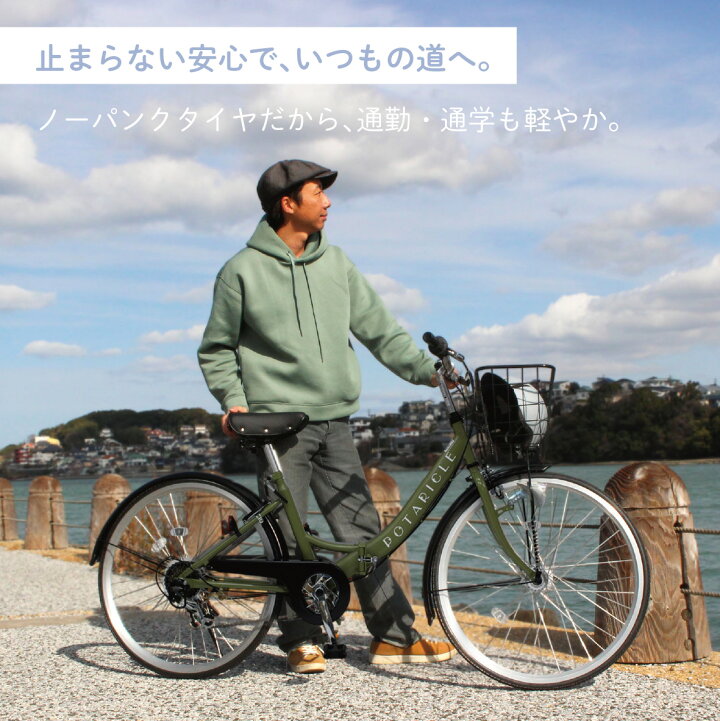 楽天市場】【7/18〜20はP3倍＆クーポン配布中】ポタリクル 折りたたみ 