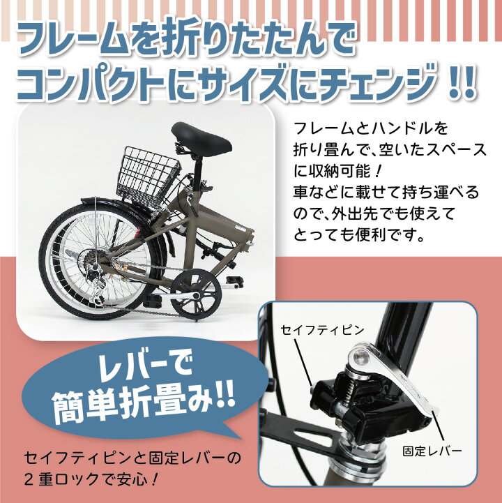 楽天市場】【マラソン中はP3倍＆クーポン配布】ポタリクル 折りたたみ 