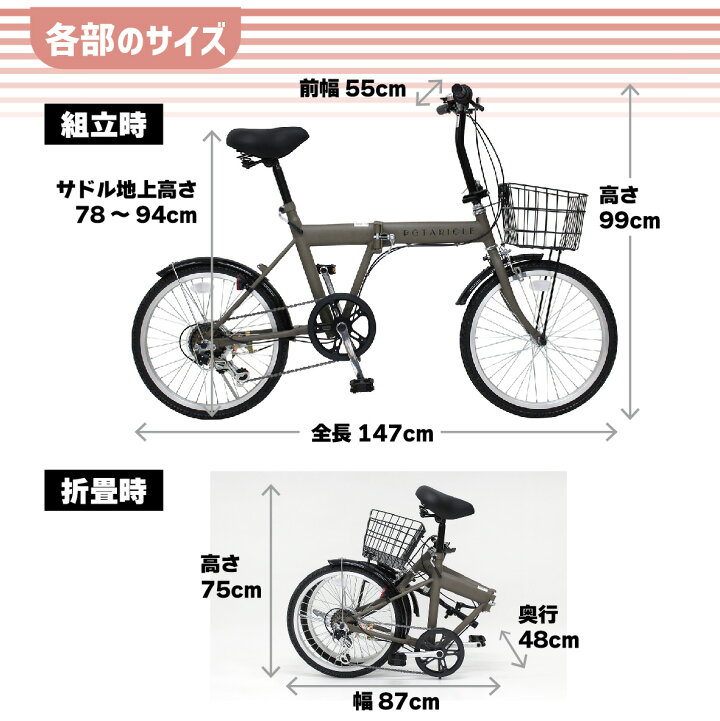 楽天市場】【マラソン中はP3倍＆クーポン配布】ポタリクル 折りたたみ 