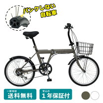 楽天市場】wonka ウォンカ（折りたたみ自転車｜自転車・サイクリング 