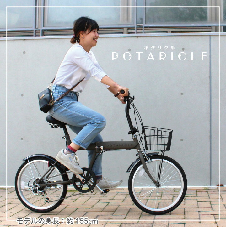 楽天市場】【マラソン中はP3倍＆クーポン配布】ポタリクル 折りたたみ 