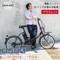 楽天市場】パンク（電動アシスト自転車｜自転車・サイクリング 