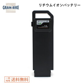 【楽天SS中はP3倍＆クーポン配布】【交換用純正品】電動三輪車 バッテリー グレインバイク ポタリクル カイホウジャパン ミムゴ 電動アシスト自転車用 リチウムイオンバッテリー 5.8Ah HB-BAJ05-S ブラック