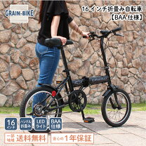 楽天市場】シボレー折りたたみ自転車 26インチの通販