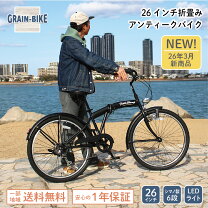 楽天市場】折り畳み自転車 amadeusの通販