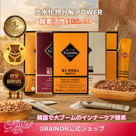 選べる種類とセット数 1〜3ヶ月分 ファッロ／カムット プレミアム酵素 韓国発 食物繊維・乳酸菌配合 発酵由来素材配合 毎日のすっきり習慣をサポート スティック 粉末