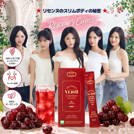 【リセンヌが選んだスリム習慣】カサベルディ 赤ワインビネガー スティック 20ml×14包 1/3/5箱セット 飲むお酢 赤ワイン酢 100%オーガニック イタリア産 インナービューティー 食後ドリンク 美容サポート
