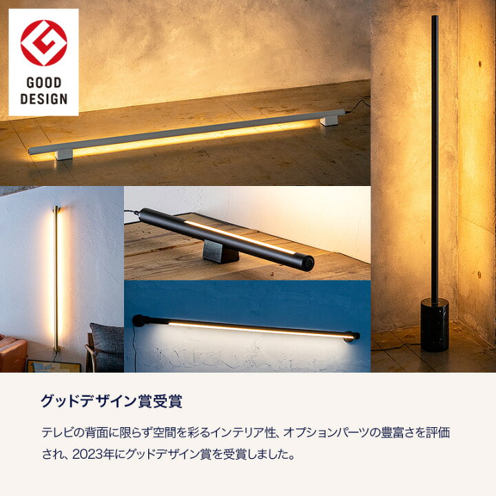 楽天市場】グッドデザイン賞受賞 間接照明 LEDフロアライト NEO MANX 