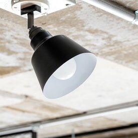 【照明 ライト 1灯 シーリングライト シーリングランプ KORAT コラット スポットライト ダウンライト LED 対応 おしゃれ 照明器具 北欧 カフェ モダン 寝室 トイレ 小型 電気 間接照明】