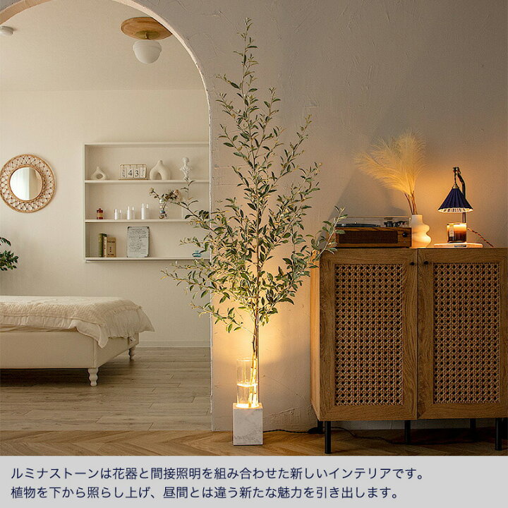 楽天市場】【限定クーポン対象】間接照明 フロアライト 花瓶 観葉植物 