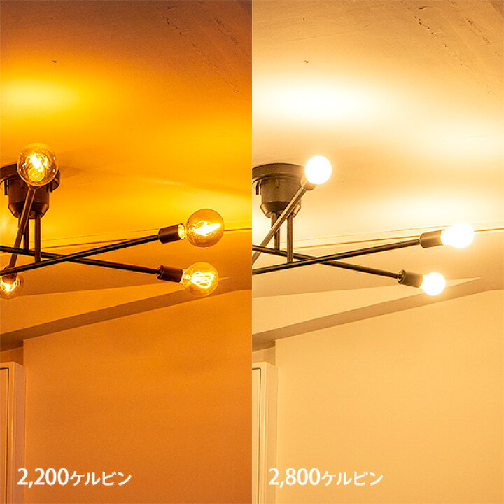 楽天市場】LED 電球6個付き リモコン付き シーリングライト 6灯 