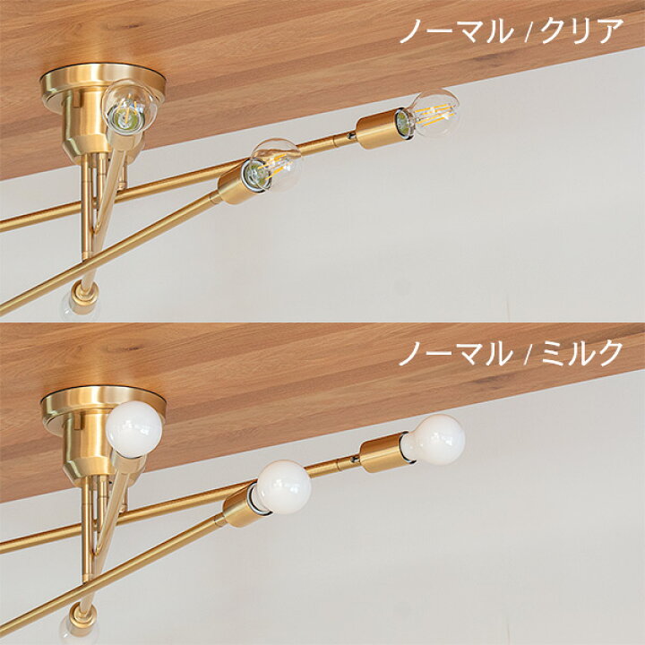 楽天市場】【LED電球 6個付き リモコン付き おしゃれ シーリングライト 
