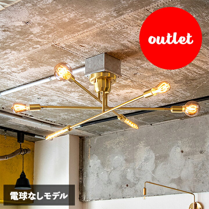 楽天市場】【アウトレット】リモコン付き シーリングライト おしゃれ 