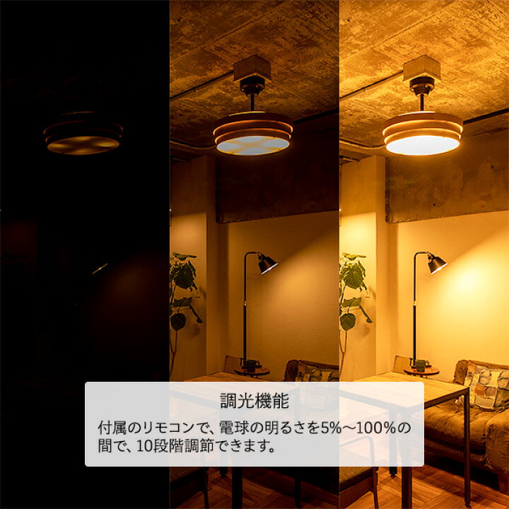 楽天市場 リモコン Led電球 セット おしゃれ シーリングライト 4灯 トイガー ウッド Led 対応 照明器具 天井照明 照明 ライト インダストリアル 北欧 西海岸 和室 和風 カフェ 子供部屋 リビング 寝室 モダン ダイニング用 インテリア 間接照明 Gram8