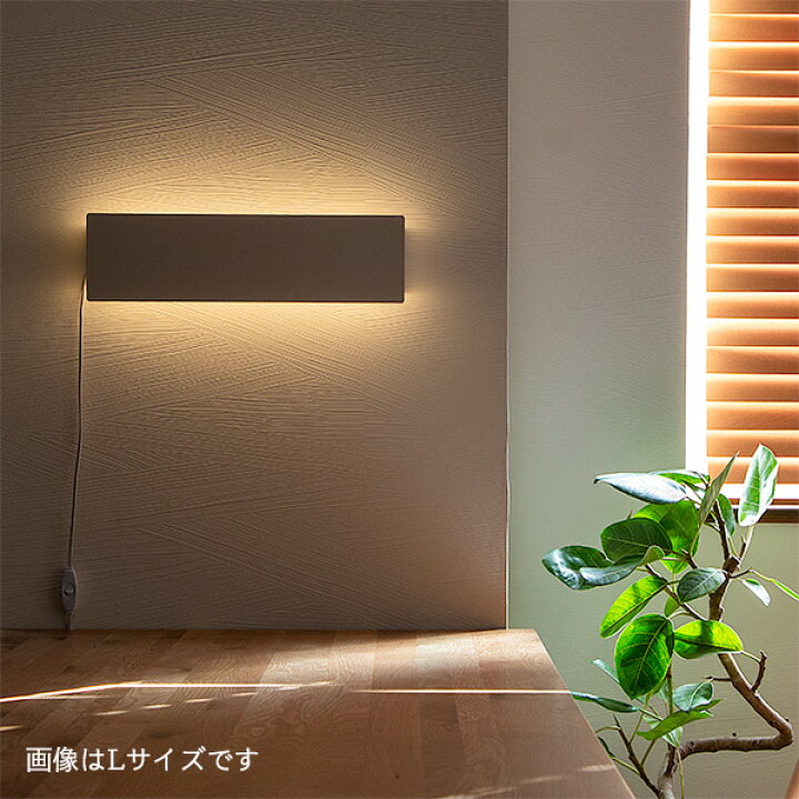 楽天市場 Led ブラケットライト クリルl ウォールライト おしゃれ 壁 照明 ライト 壁付 壁直付け コンセント 対応 スリム バータイプ 照明器具 玄関 廊下 洗面 インテリア 寝室 間接照明 Smart Life スマホ 対応 Gram8