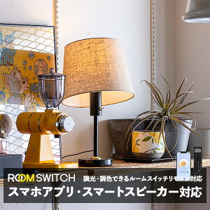 間接照明 おしゃれ 一人暮らしの人気商品 通販 価格比較 価格 Com