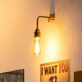 照明 ライト 1灯 真鍮 ウォールライト リアン ブラケットライト ブラケット 壁 壁直付 コンセント LED 対応 おしゃれ 照明器具 照明器具 インテリア インダストリアル カフェ 寝室 モダン 玄関 廊下 電気 間接照明