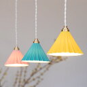 1灯 ペンダントライト ORIGAMI LAMP （オリガミランプ） 照明 LED おしゃれ 照明器具 ハンギングライト 照明器具 インテリア 北欧 カフェ ドリッパー バー レストラン 寝室 モダン かわいい 可愛い カウンター キッチン 複数 ダイニング用 真鍮 間接照明 パステルカラー