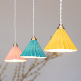 1灯 ペンダントライト ORIGAMI LAMP （オリガミランプ） 照明 LED おしゃれ 照明器具 ハンギングライト 照明器具 インテリア 北欧 カフェ ドリッパー バー レストラン 寝室 モダン かわいい 可愛い カウンター キッチン 複数 ダイニング用 真鍮 間接照明 パステルカラー