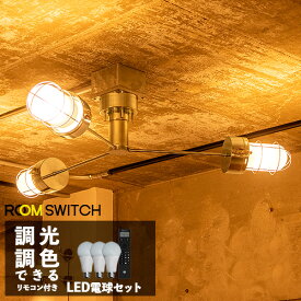微妙 賭け フレッシュ ガレージ 照明 おしゃれ Sanyuu Re Jp