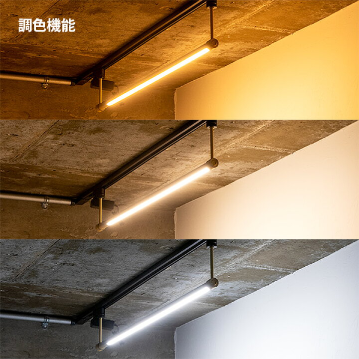 楽天市場】【 LED バーライト NEOMANX ネオマンクス ダクトレール用 