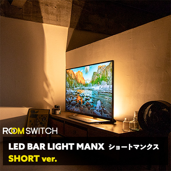 24381円 人気新品入荷 オシャレライト Smart Minimal Bar Light