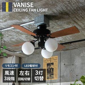 VANISE CEILING FAN LIGHTi oj[Y V[Ot@Cgj V[Ot@ y 6 R  Ɩ Ɩ V V[OCg t@ t 3 rO _CjO Q k