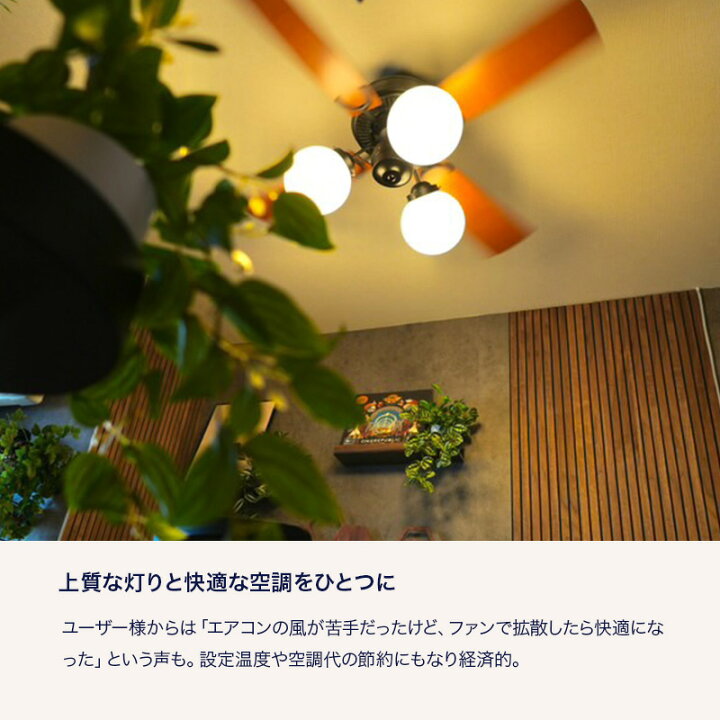 楽天市場】シーリングファン ライト 木目調 リモコン付 3灯 工事不要 
