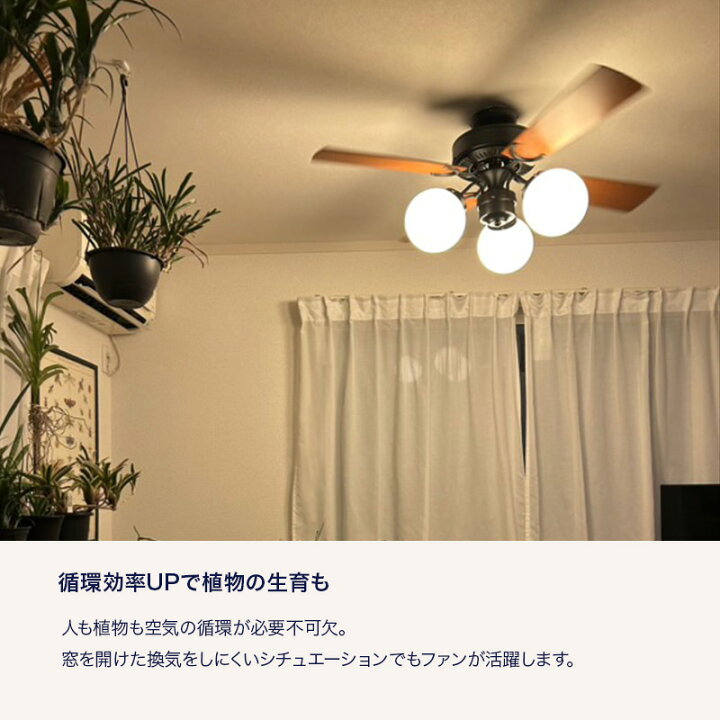 楽天市場】シーリングファン ライト 木目調 リモコン付 3灯 工事不要 