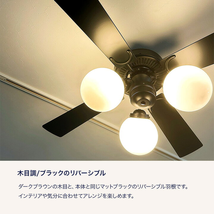 楽天市場】シーリングファン ライト 木目調 リモコン付 3灯 工事不要 