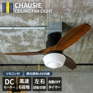 CHAUSIE CEILING FAN LIGHTi`EV[ V[Ot@Cgj LED DC [^[ y 4.5 6 R  Ɩ Ɩ V[OCg t@ t rO _CjO Q k J