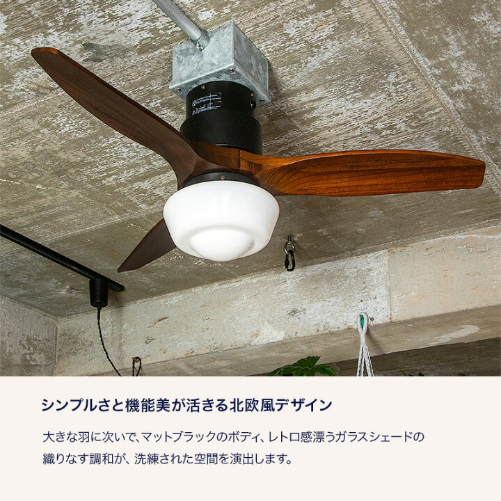 楽天市場】工事不要 シーリングファンライト DCモーター 木製 LED 