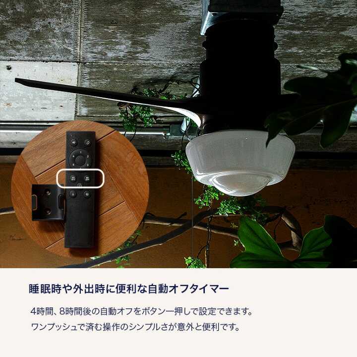 楽天市場】シーリングファン ライト LED 天然木 大型 DCモーター 