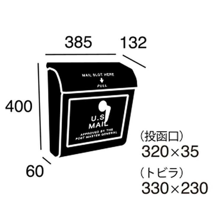 楽天市場】ARTWORKSTUDIO 壁掛けポスト TK-2075 U.S. Mail box 