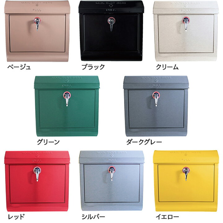 楽天市場】ARTWORKSTUDIO 壁掛けポスト TK-2076 Mail box メール 