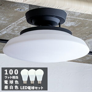 Led シーリングライト8畳用の通販 価格比較 価格 Com