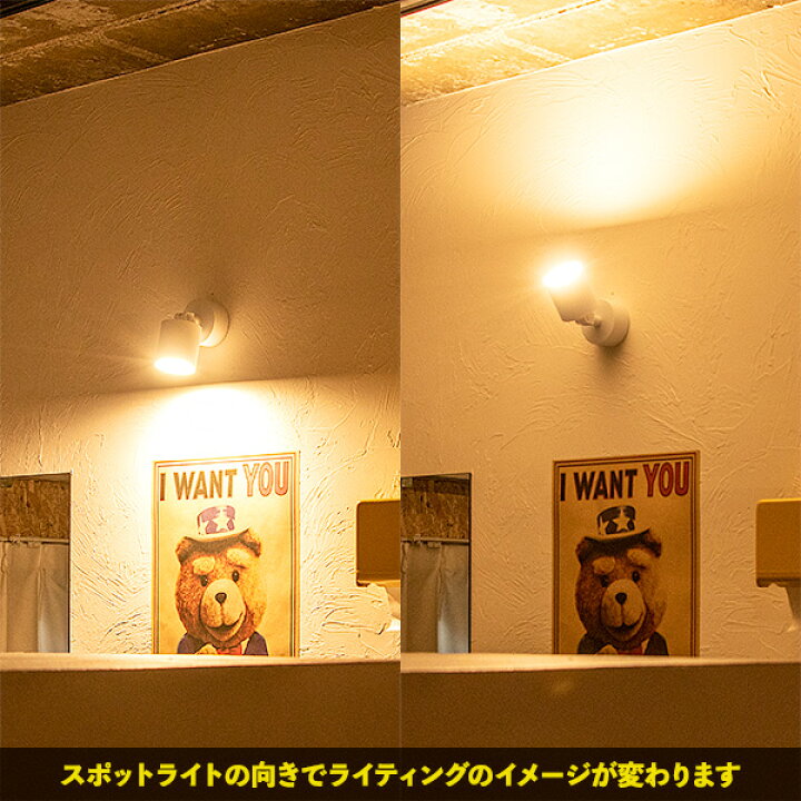 楽天市場 Led ブラケットライト ウォールライト スポットライト おしゃれ 壁 照明 ライト 壁付 壁直付け コンセント 対応 スリム コンパクト 照明器具 玄関 廊下 洗面 インテリア 寝室 読書灯 ホテルライク 間接照明 Gram8