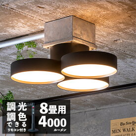 楽天市場 北欧 サイズ 部屋 4 5畳 天井照明 ライト 照明器具 インテリア 寝具 収納の通販