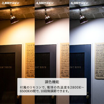 楽天市場 1個セット リモコン Led電球 セット 照明 ライト 1灯 ダクトレール専用 E26 シーリングライト スポットライト Led 対応 おしゃれ 照明器具 ハンギングライト 照明器具 インテリア 北欧 カフェ モダン 寝室 トイレ 玄関 用 小型 真鍮 裸電球 電気 Gram8